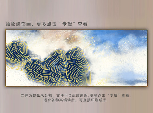 抽象油畫