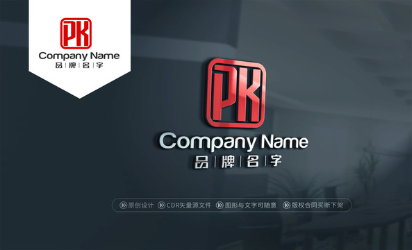 PKlogoPK标志