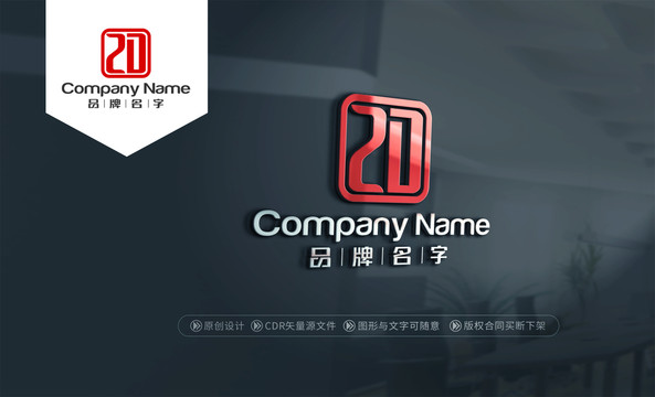 ZDlogoZD标志