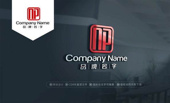 NPlogoNP標(biāo)志