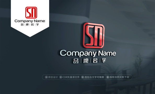 SNlogoSN標(biāo)志