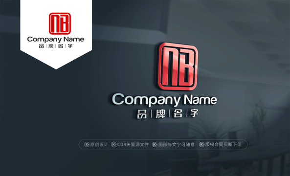 nblogonb標(biāo)志