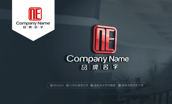 NElogoNE標(biāo)志