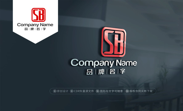 SBlogoSB標(biāo)志