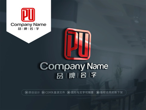 PUlogPU標(biāo)志