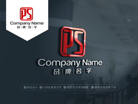 PSlogoPS标志