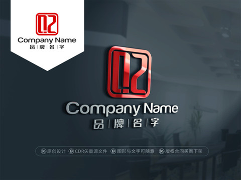 QZXlogoQZ標(biāo)志
