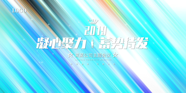 科技背景