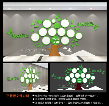 照片墻