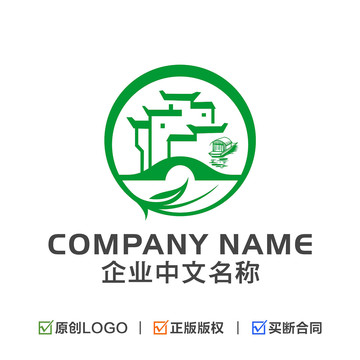 地產(chǎn)LOGO酒店住宿江南標志