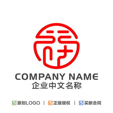 福LOGO