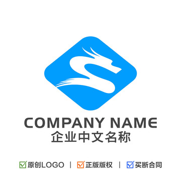 字母S龙LOGO