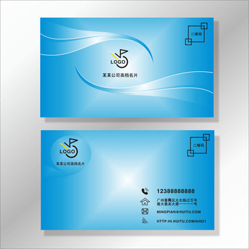 名片設(shè)計(jì)