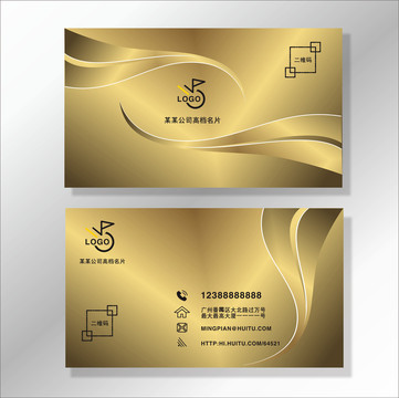 名片設(shè)計(jì)