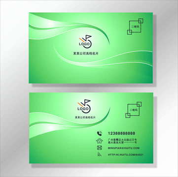 名片設(shè)計(jì)