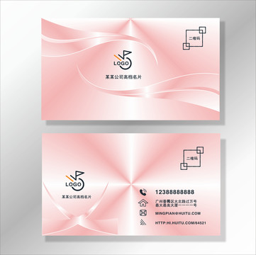 名片設(shè)計(jì)