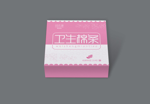 衛(wèi)生棉條