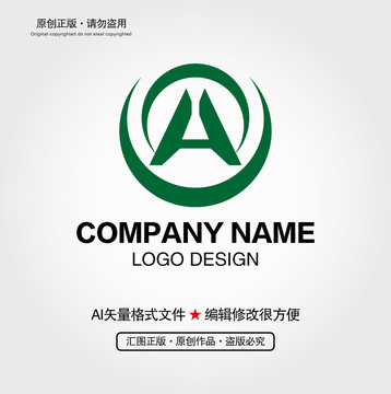 A字母LOGO