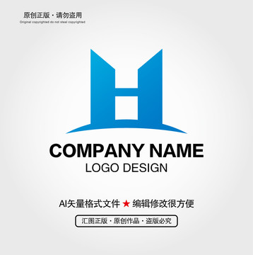 H字母LOGO