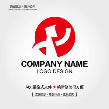 卡通人物LOGO