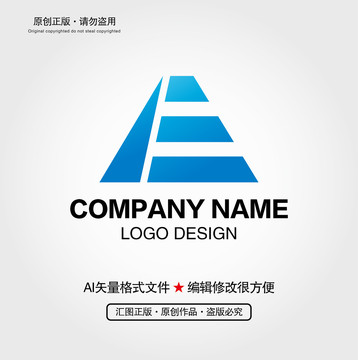 E和A字母LOGO