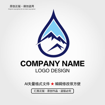 水滴雪山LOGO