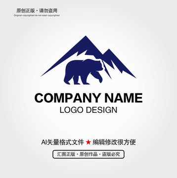 雪山與熊LOGO