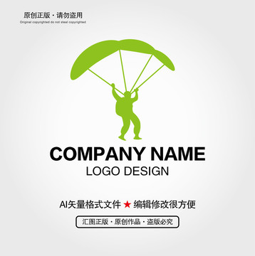 跳傘LOGO