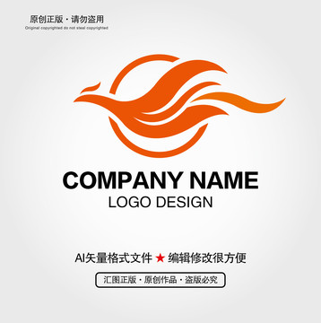鳳凰LOGO