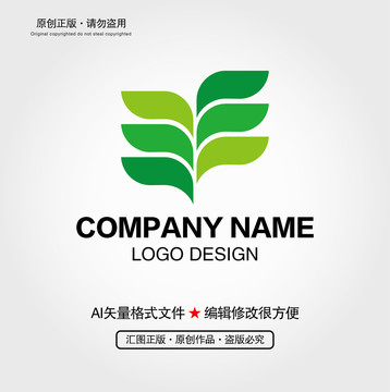 葉子LOGO