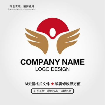 翅膀人物L(fēng)OGO