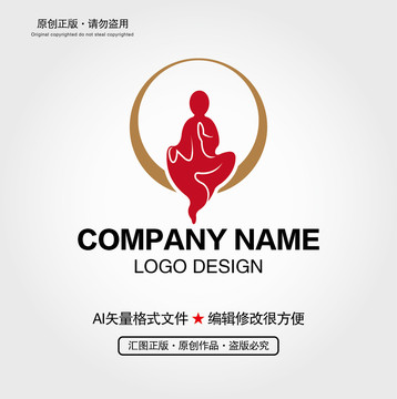 禅意人物LOGO