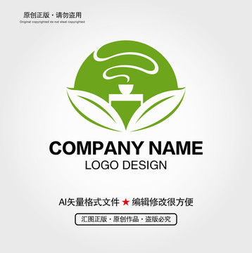 茶LOGO