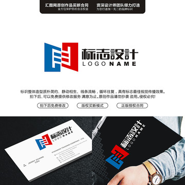 字母GS原創(chuàng)手繪標(biāo)志