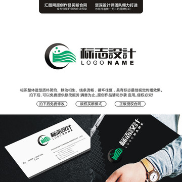 河流原創(chuàng)手繪標(biāo)志