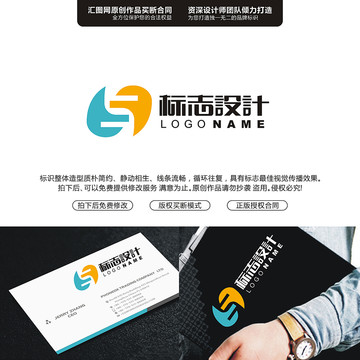 字母S原創(chuàng)手繪標志