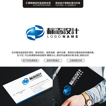創(chuàng)意標(biāo)志原創(chuàng)手繪標(biāo)志