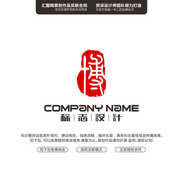 博原創(chuàng)手繪標(biāo)志