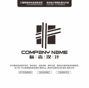 平行線雙行線原創(chuàng)手繪標志