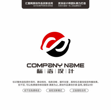 字母S原創(chuàng)手繪標(biāo)志