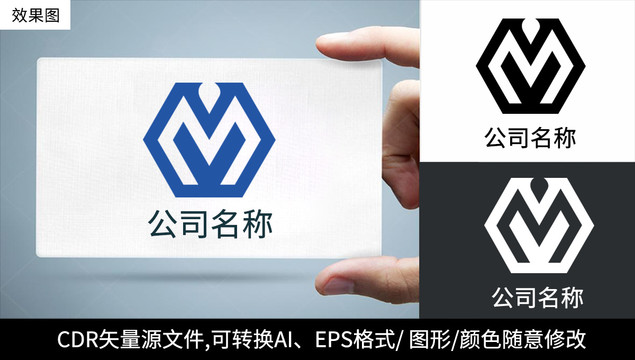 M字母logo标志商标设计