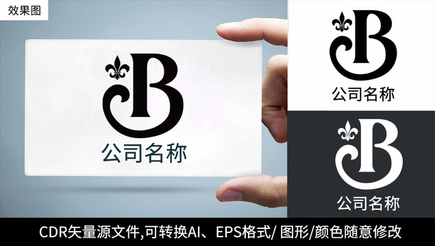 B字母logo标志商标设计