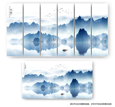 山水畫