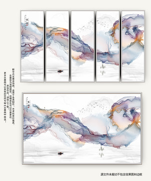 水墨畫