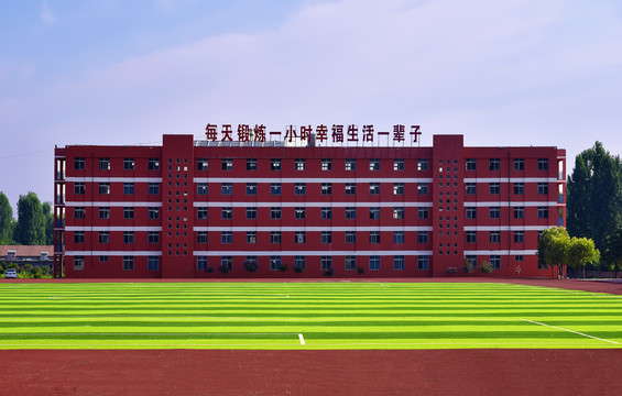 中小学校园教学楼体育场