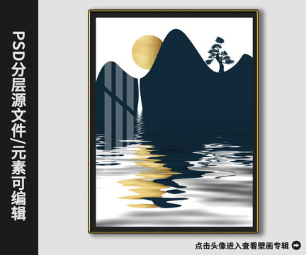 新中式现代抽象金箔瀑布山水画