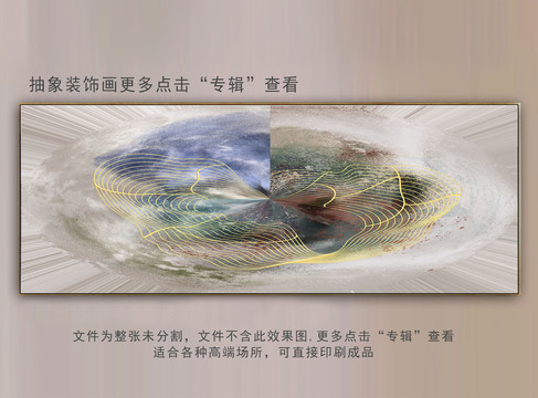 歐式抽象畫