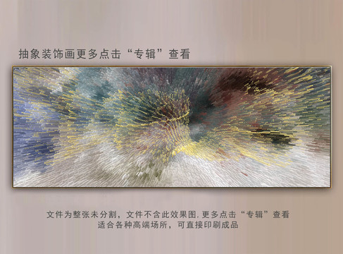 歐式抽象畫(huà)