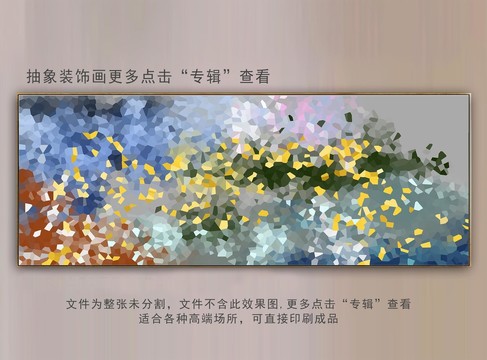 歐式抽象裝飾畫