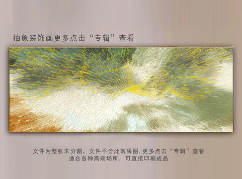 歐式抽象裝飾畫